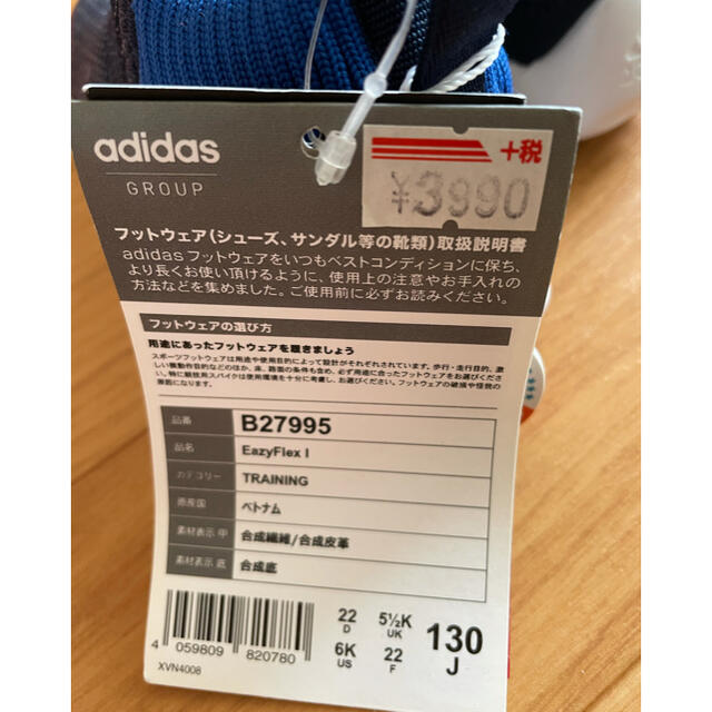 adidas(アディダス)のadidas アディダス　スニーカー　13センチ　新品　未使用 キッズ/ベビー/マタニティのベビー靴/シューズ(~14cm)(スニーカー)の商品写真