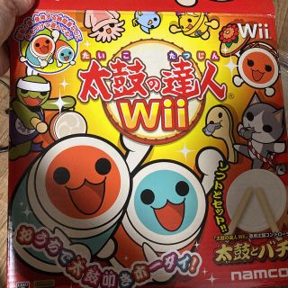 ウィー(Wii)の太鼓の達人 wii 太鼓セット☆美品 WIIU値下げ！(家庭用ゲームソフト)