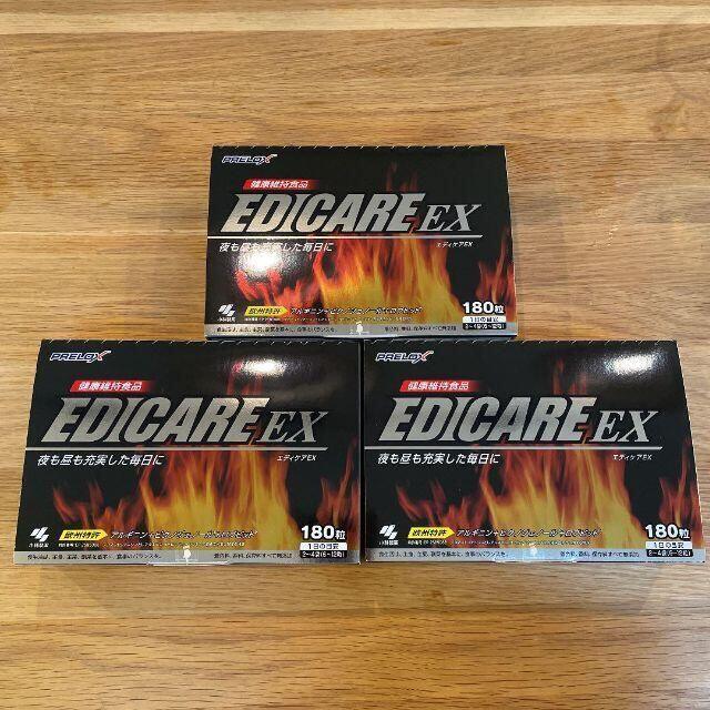 新品　小林製薬 エデイケアEX 3箱セット