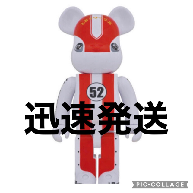 最安値に挑戦】 MEDICOM TOY - MEDICOM TOY LBWK ベアブリック リバZ君 ...