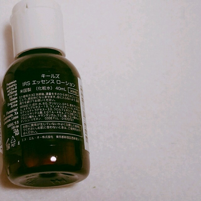 Kiehl's(キールズ)のキールズ　化粧水 コスメ/美容のスキンケア/基礎化粧品(化粧水/ローション)の商品写真