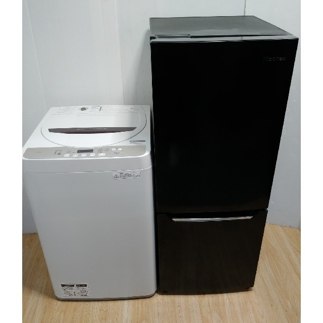 冷蔵庫　洗濯機　ブラック&ホワイト　自炊サイズ　カップルサイズ