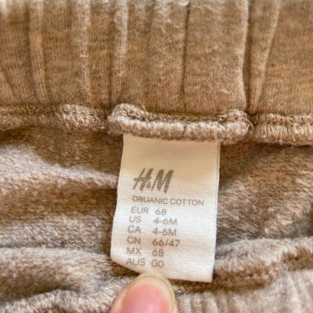 H&M(エイチアンドエム)のH&M オーガニックコットン ズボン2枚組 キッズ/ベビー/マタニティのベビー服(~85cm)(パンツ)の商品写真