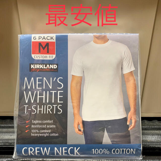 コストコ(コストコ)の最安値 6枚セット KIRKLAND カークランド無地 白 Tシャツ Mサイズ メンズのトップス(Tシャツ/カットソー(半袖/袖なし))の商品写真