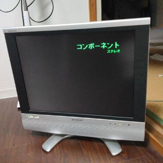 シャープ(SHARP)の【かやまゆうぞう様専用】20V型液晶カラーテレビAQUOS　LC20S4S(テレビ)