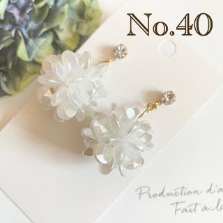 No.040：ガラスストーン×大きなお花のピアス(ピアス)