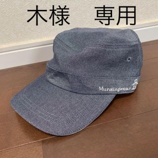 マンシングウェア(Munsingwear)のゴルフキャップ　マンシングウェア (その他)