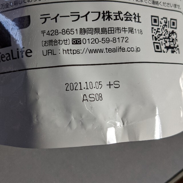 たんぽぽ茶 食品/飲料/酒の健康食品(健康茶)の商品写真