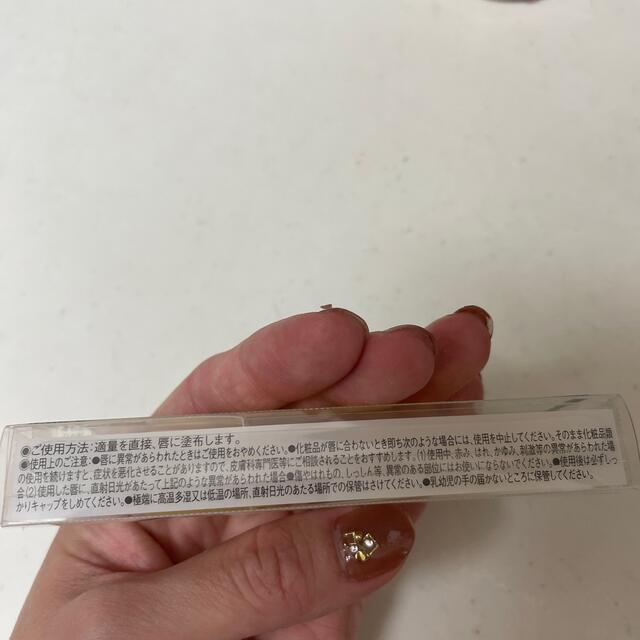 MUJI (無印良品)(ムジルシリョウヒン)のリップトリートメント　 コスメ/美容のスキンケア/基礎化粧品(リップケア/リップクリーム)の商品写真