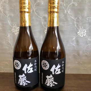 tururinさま　本格焼酎　佐藤黒 2本セット　(焼酎)