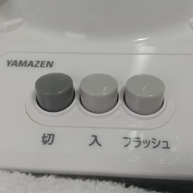 山善(ヤマゼン)のYAMAZEN ミキサー 箱説無し 美品 スマホ/家電/カメラの調理家電(ジューサー/ミキサー)の商品写真