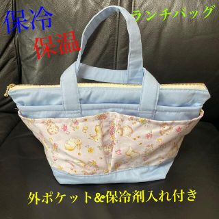 ハンドメイド  保冷 保温 ランチバッグ(バッグ)