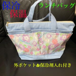 ハンドメイド  保冷 保温 ランチバッグ(バッグ)