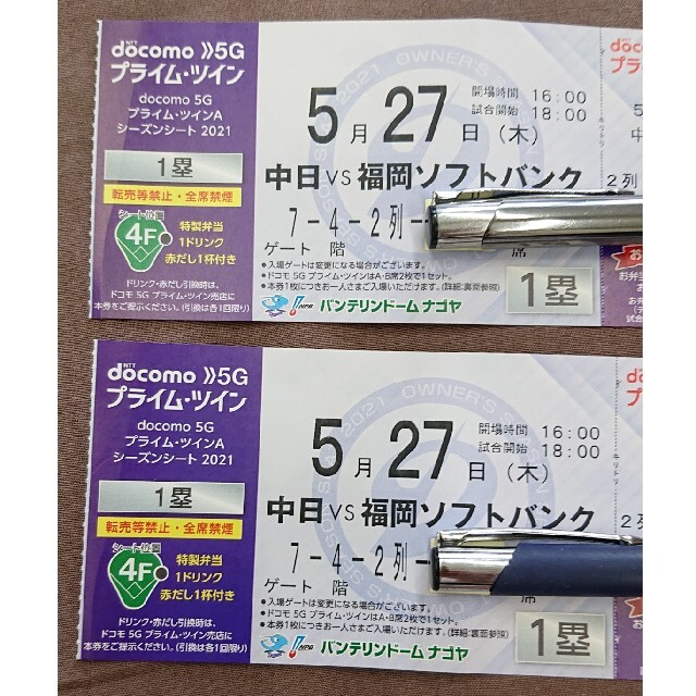フジ 株主優待券 分 イオン フジ 株主優待券 分 イオン
