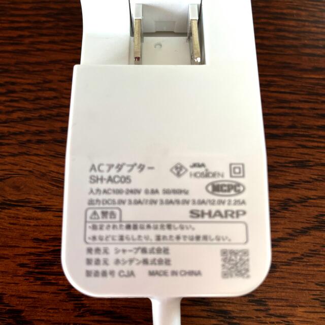 SHARP(シャープ)のシャープ急速充電器２７W  SH-AC05 スマホ/家電/カメラのスマートフォン/携帯電話(バッテリー/充電器)の商品写真