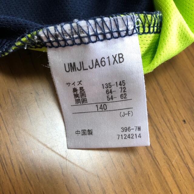 UMBRO(アンブロ)のUMBRO 140cm Tシャツ キッズ/ベビー/マタニティのキッズ服男の子用(90cm~)(Tシャツ/カットソー)の商品写真