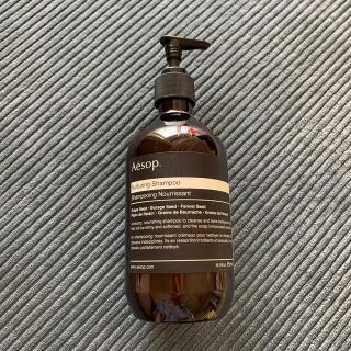 イソップ(Aesop)のイソップ　空容器　Aesop(ボディソープ/石鹸)