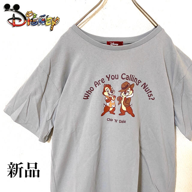 Disney(ディズニー)の【新品】Disney ディズニー　チップとデール　Tシャツ　レディース　XL レディースのトップス(Tシャツ(半袖/袖なし))の商品写真