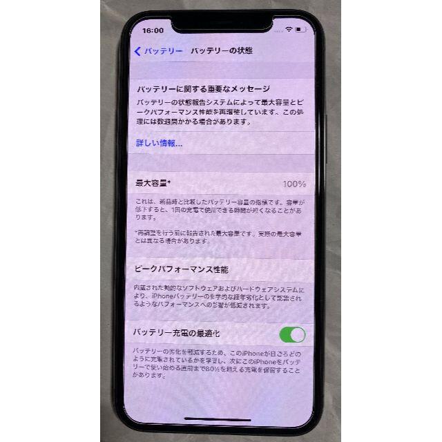 Apple(アップル)の値下げ美品 SIMフリー iPhone11 Pro 64GB グレイ 米国版 スマホ/家電/カメラのスマートフォン/携帯電話(スマートフォン本体)の商品写真