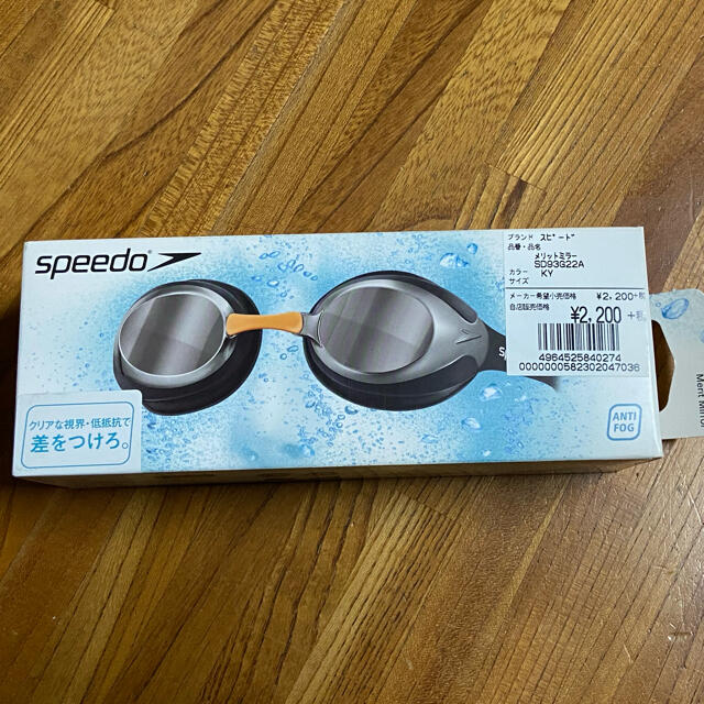 SPEEDO(スピード)のスピード　ゴーグル スポーツ/アウトドアのスポーツ/アウトドア その他(マリン/スイミング)の商品写真