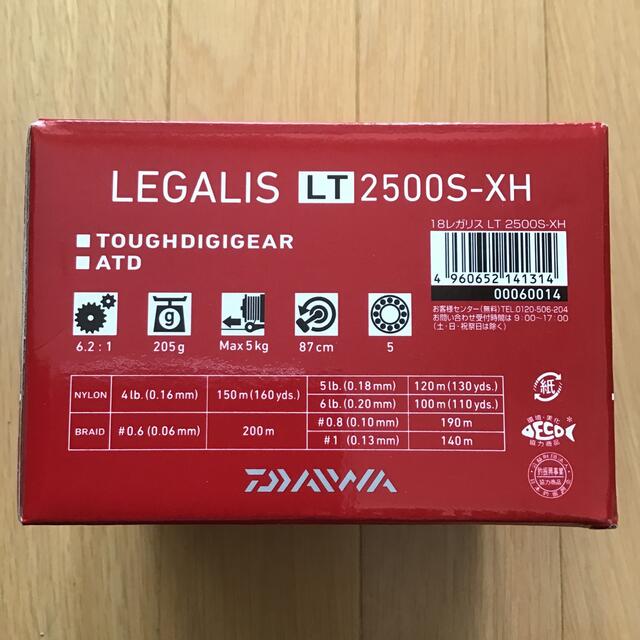 【新品未使用】18レガリス　LT2500S-XH DAIWA 3