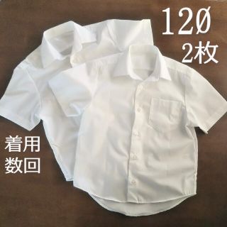 ニッセン(ニッセン)のスクール白シャツ120cm 2枚 (Tシャツ/カットソー)