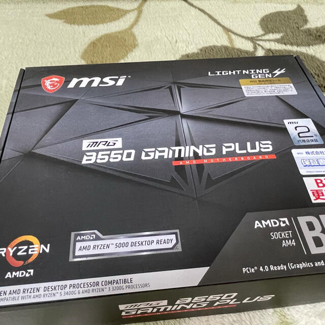 MSI B550 GAMING PLUS