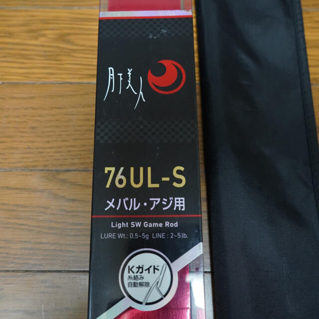 ダイワ 月下美人 76UL-S メバリング アジング