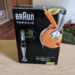 ブラウン(BRAUN)の新品　BARUN マルチクイック(フードプロセッサー)