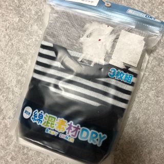 シマムラ(しまむら)の肌着 3枚セット 新品未使用(下着)