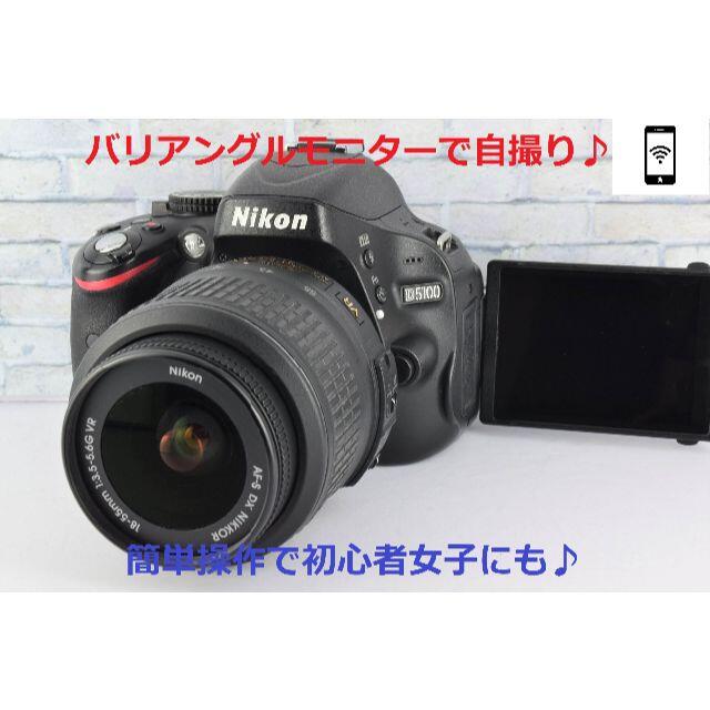 ☆自撮り&スマホ転送☆簡単操作で初心者にも☆ライブビュー☆ニコン