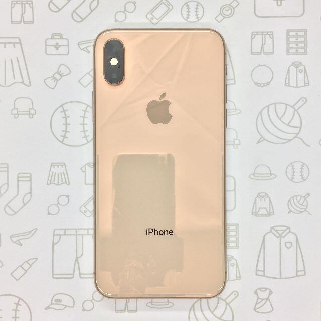 【B】iPhone XS/256GB/357239095800721ドコモ回線1⇒IMEI