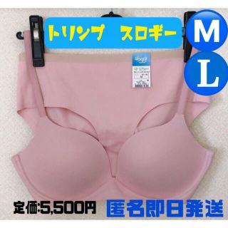 トリンプ(Triumph)のノンワイヤーブラジャー＆ショーツ セットL Triumph  M/L(ブラ&ショーツセット)