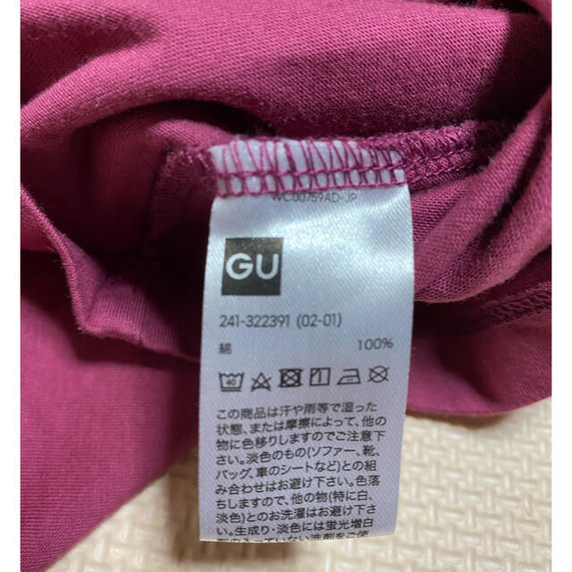 GU(ジーユー)のジーユーTシャツ　半袖　ピンク レディースのトップス(Tシャツ(半袖/袖なし))の商品写真
