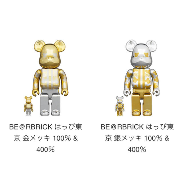 BE@RBRICK はっぴ東京 金&銀メッキ 100%&400% セット