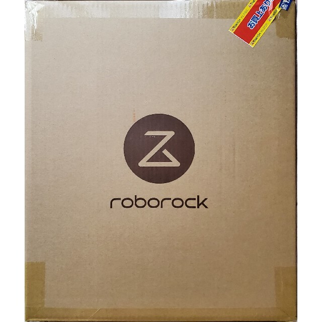 ※値下げ※ロボロック ROBOROCK S6MaxV掃除ロボットS6V52-04