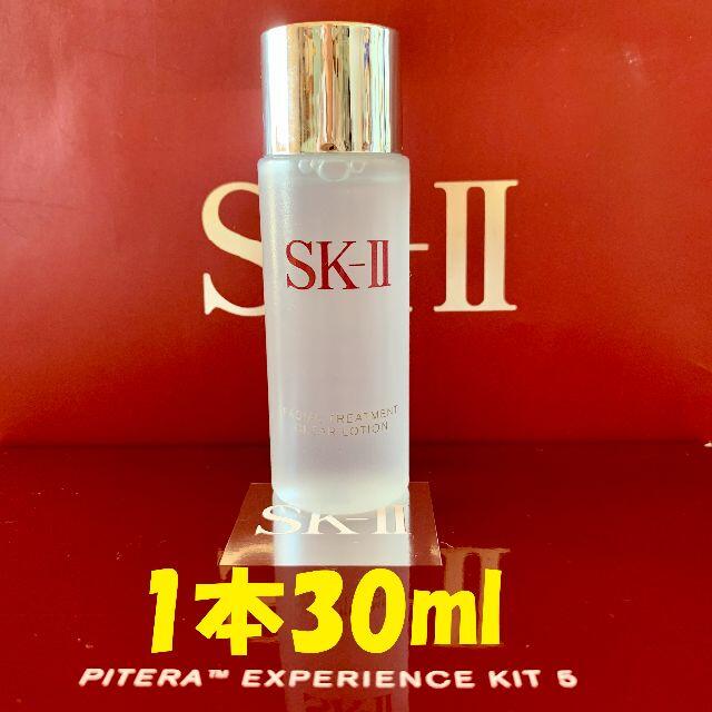 10本で300ml SK-II トリートメント クリアローション 拭き取り化粧水 コスメ/美容のスキンケア/基礎化粧品(化粧水/ローション)の商品写真