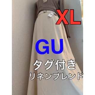 ジーユー(GU)のGU タグ付き　リネンブレンド　ＸＬ　フレア ロングスカート　マキシスカート　(ロングスカート)