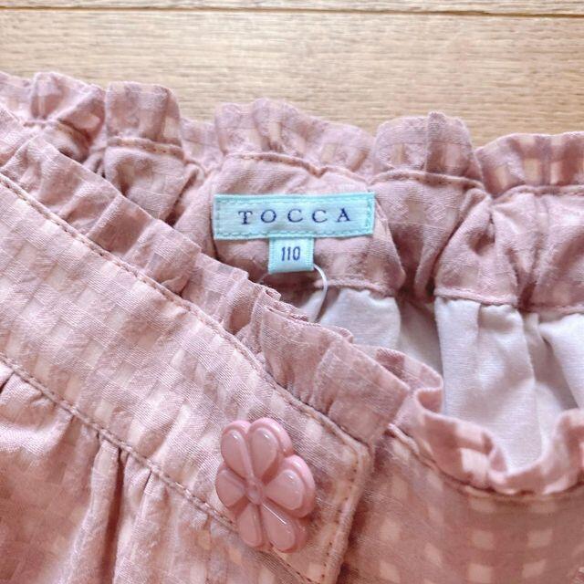 TOCCA(トッカ)の新品　トッカバンビーニ　キュロット　チェックオーガンジー　ピンク　110 キッズ/ベビー/マタニティのキッズ服女の子用(90cm~)(スカート)の商品写真