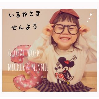 グローバルワーク(GLOBAL WORK)のい る か 様 ＊ 専用 S ２点(ニット)