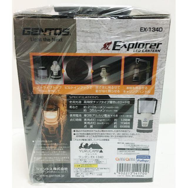 ゆるキャン△ 志摩リン 使用モデル GENTOS Explorerシリーズ SO スポーツ/アウトドアのアウトドア(ライト/ランタン)の商品写真