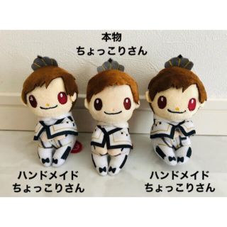永瀬廉 ちょっこりさん | www.jarussi.com.br