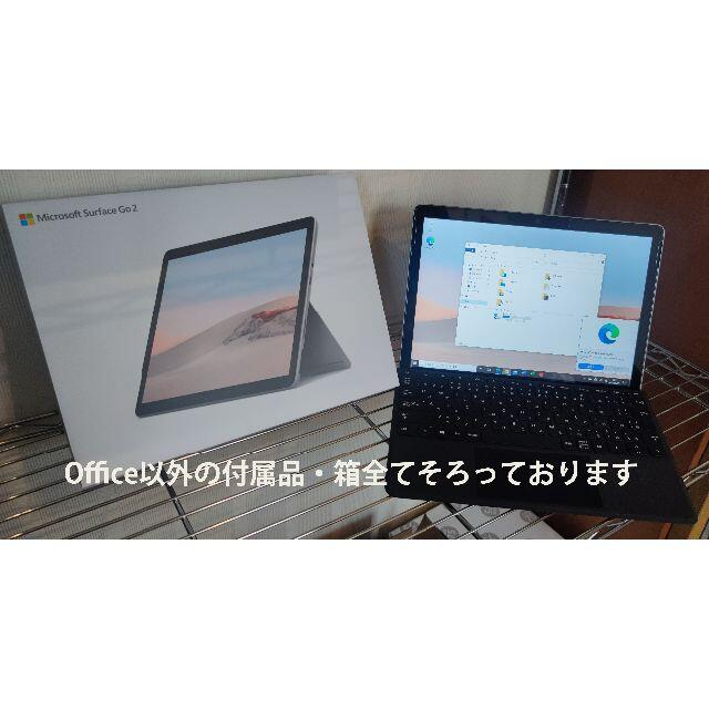 Microsoft(マイクロソフト)のもも様専用 Microsoft Surface Go2 LTEモデル スマホ/家電/カメラのPC/タブレット(タブレット)の商品写真