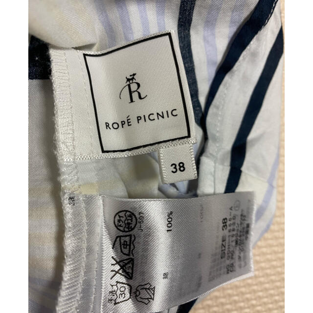 Rope' Picnic(ロペピクニック)のロペピクニック　トップス レディースのトップス(シャツ/ブラウス(半袖/袖なし))の商品写真
