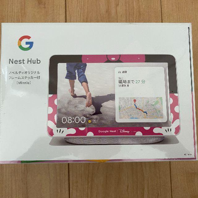 Google Nest Hub GA00515-JP