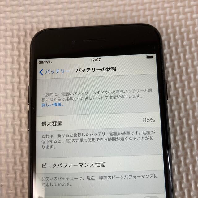 iPhone 7 32 GB docomo 3