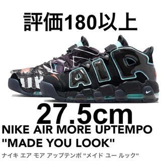 NIKE - NIKE AIR MORE UPTEMPO "MADE YOU LOOK"の通販 by Re+'s shop