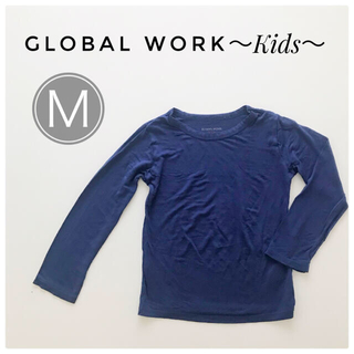 グローバルワーク(GLOBAL WORK)の【定番】GLOBAL WORK  ロングＴシャツ　長袖　キッズ(Tシャツ/カットソー)