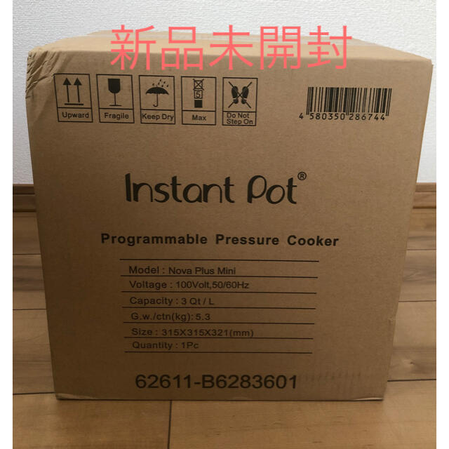 Instant Pot  インスタントポット　新品未開封！