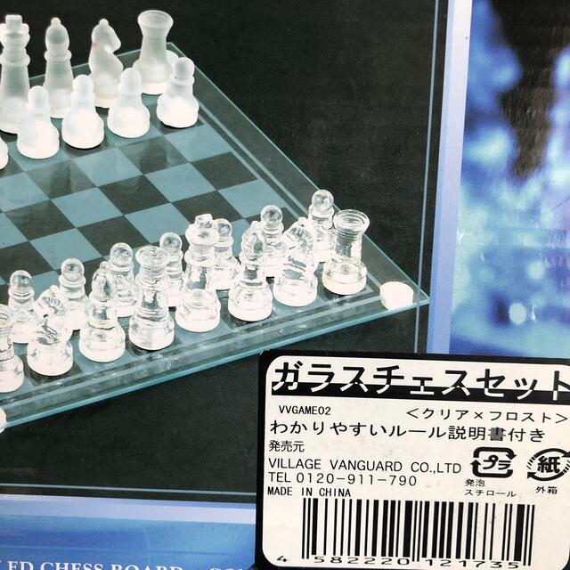 GLASS chess setの通販 by らぶすりー's shop｜ラクマ